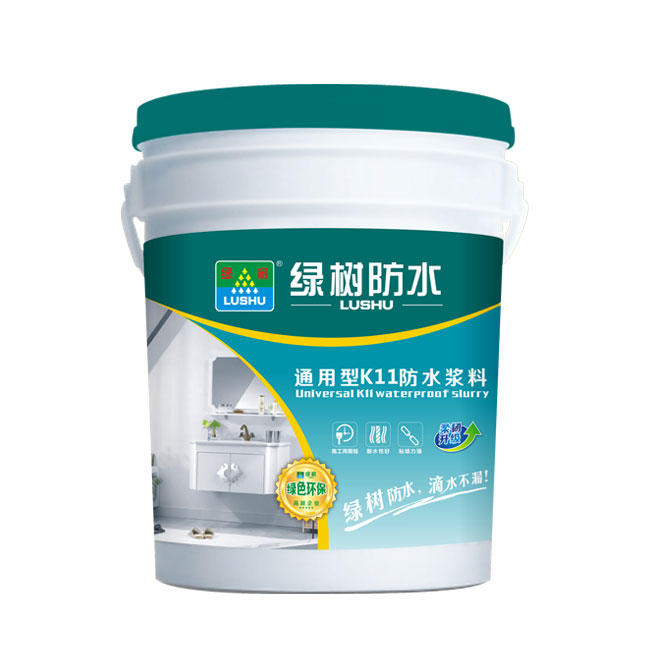 綠樹防水通用型K11防水漿料20KG